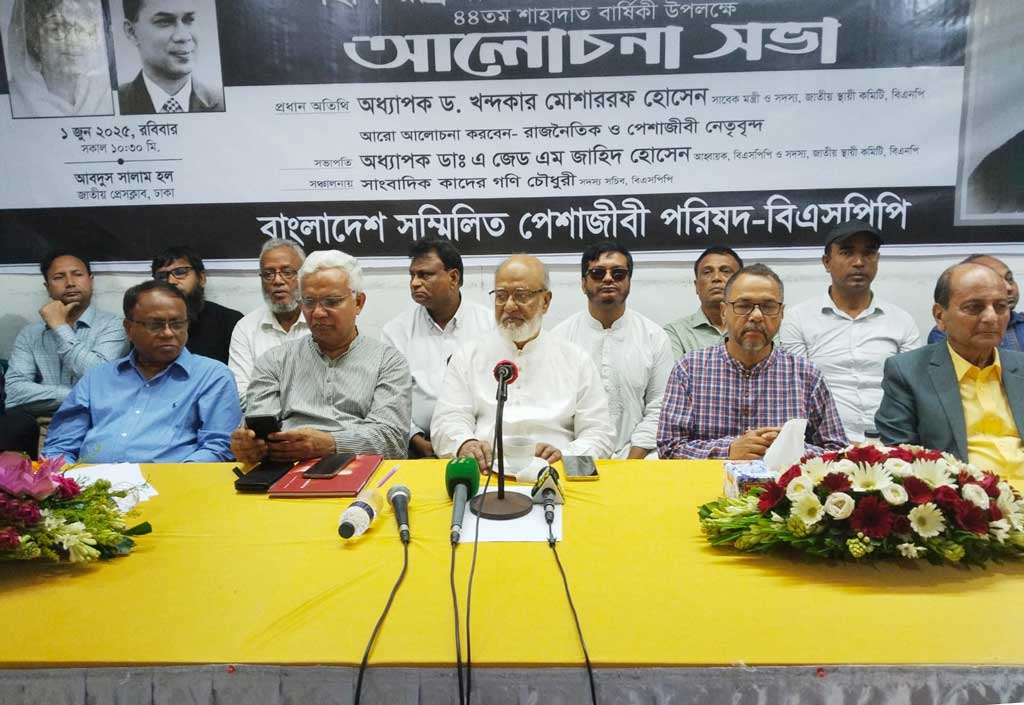 নির্বাচন বিলম্ব হলে ষড়যন্ত্র মাথাচাড়া দিয়ে উঠবে: খন্দকার মোশাররফ