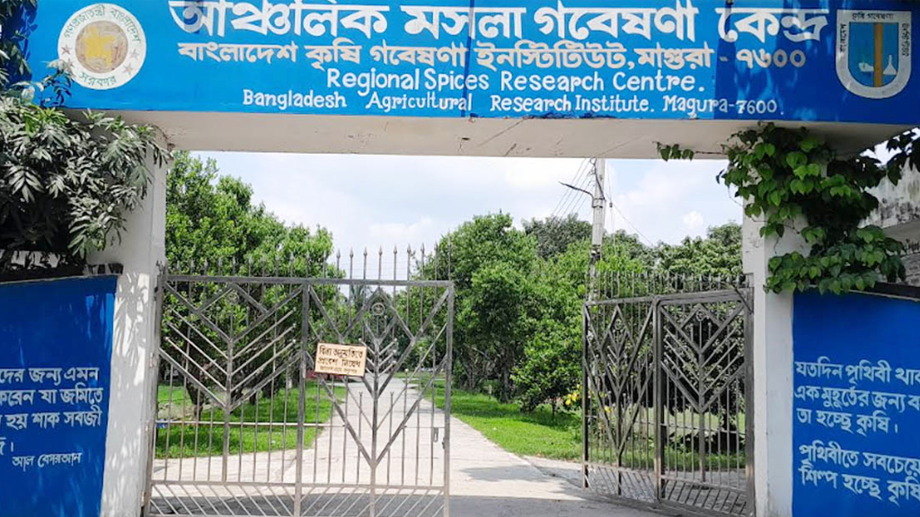 দুই দশকেও শেষ হয়নি প্রকল্পের জমি অধিগ্রহণ