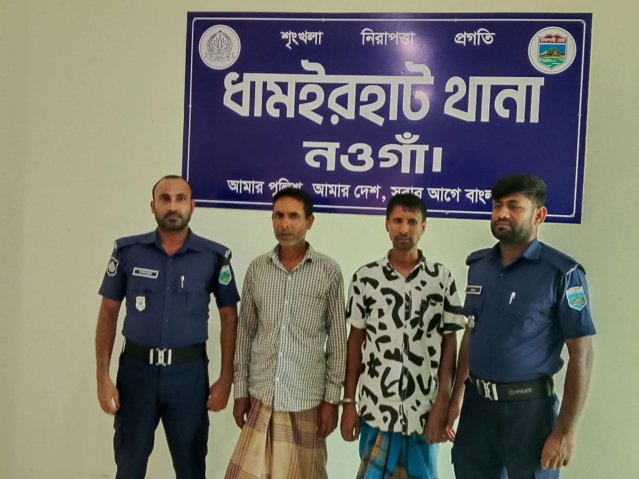 জমি লিখে না দেওয়ায় বৃদ্ধা মাকে ঘরছাড়া করার অভিযোগ, দুই ছেলে গ্রেপ্তার