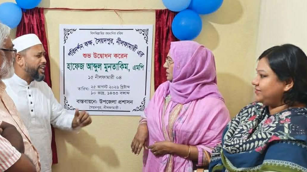 ‘এমপিগিরি দেখাব’­—চটে গিয়ে জামায়াতের এমপিকে বিএনপির সংরক্ষিত নারী এমপি বিলকিস