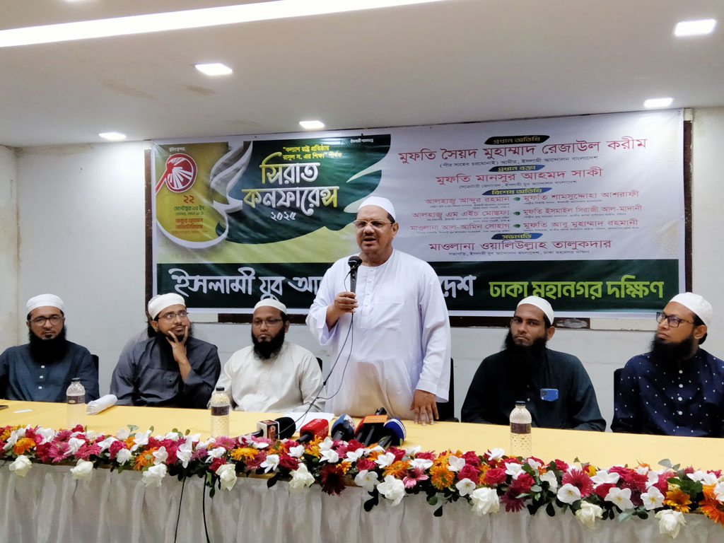 আমাদের লক্ষ্য দেশকে কল্যাণ রাষ্ট্রে পরিণত করা: মুফতি রেজাউল করীম