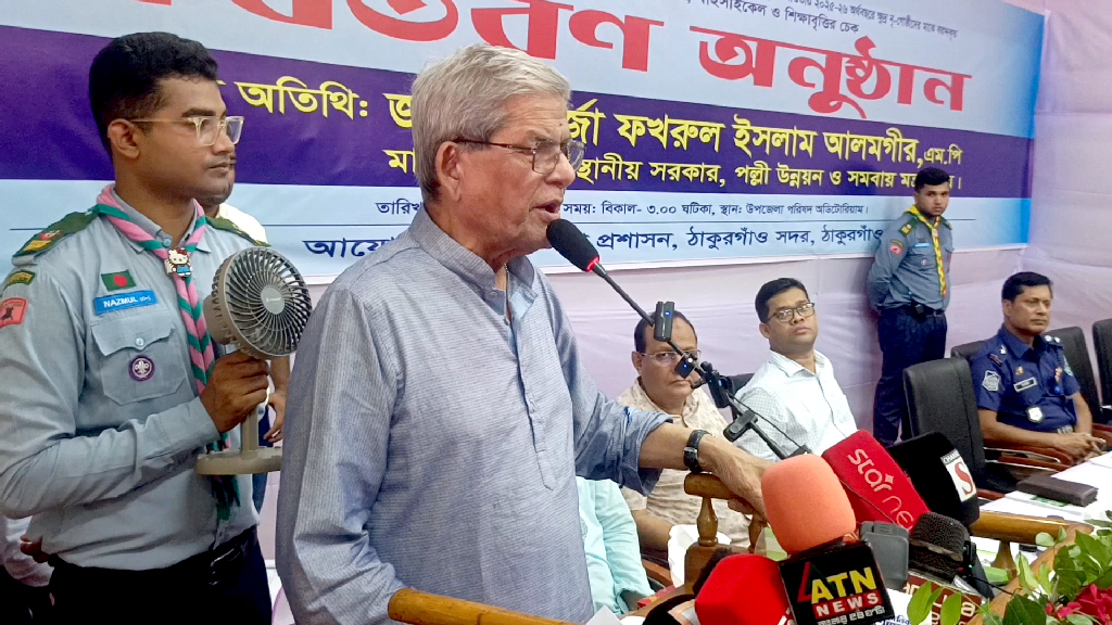ক্ষুদ্র নৃ-গোষ্ঠীর জন্য ১০০ কোটির ফান্ড তৈরি করা হয়েছে: মির্জা ফখরুল