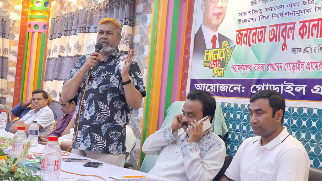 ভালো মানুষ না হলে বিএনপির সঙ্গে থাকতে পারবেন না: আবুল কালাম