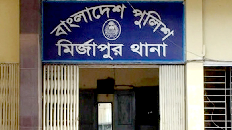 প্রেমিক ব্যাংক কর্মকর্তাকে দেখা করতে ডেকে হত্যা, প্রেমিকা পলাতক, স্বামী কারাগারে