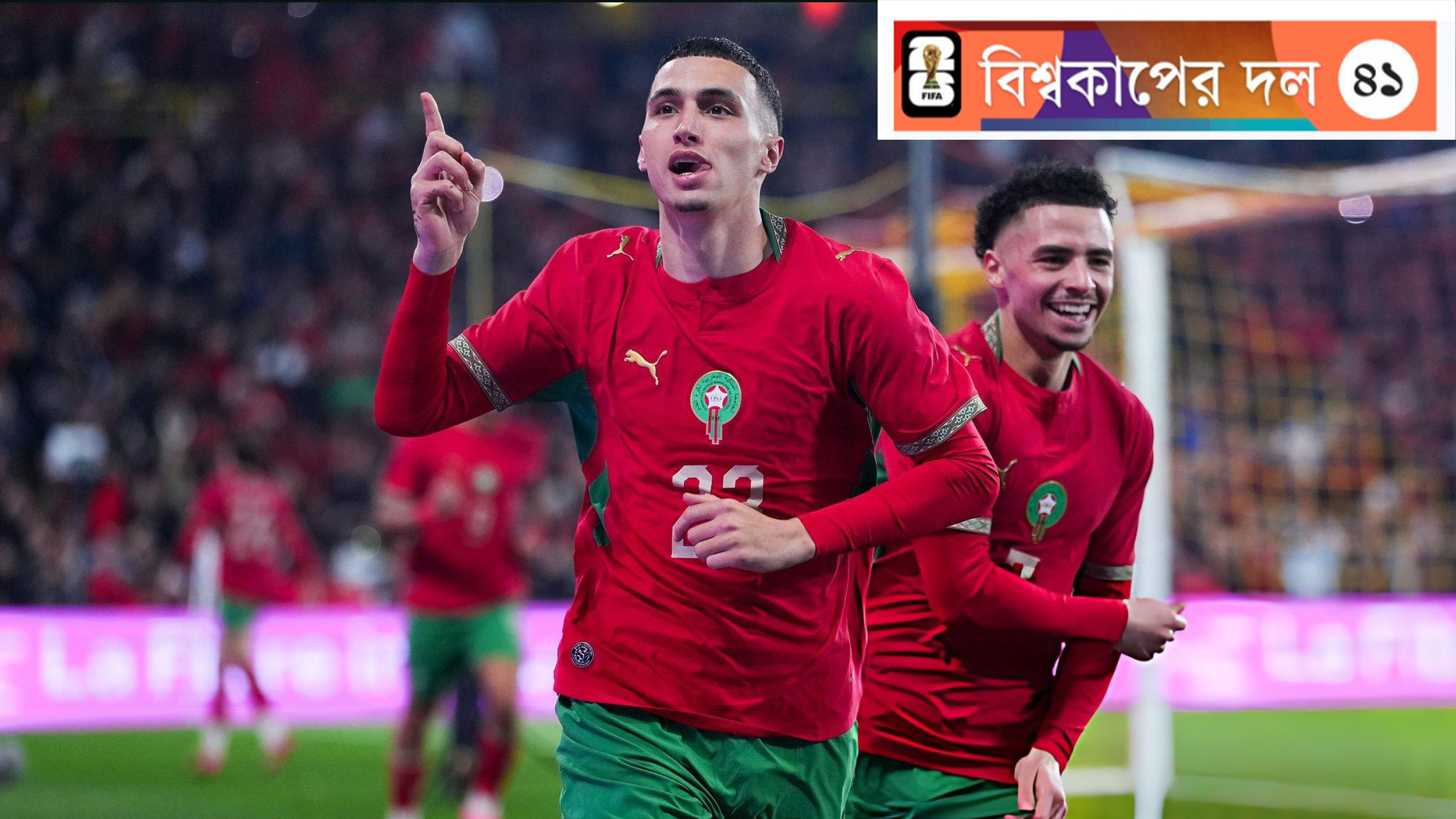 এবার আর আন্ডারডগ নয় মরক্কো