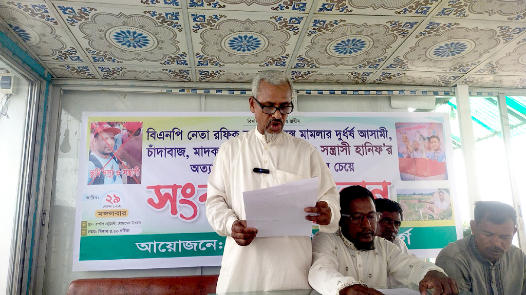 চট্টগ্রামে যুবদল নেতার বিরুদ্ধে স্বেচ্ছাসেবক দল নেতার জমি দখলের অভিযোগ