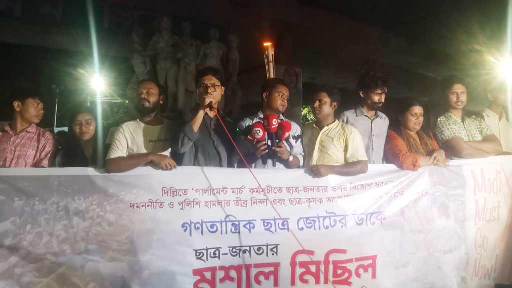 দিল্লিতে পুলিশি হামলার প্রতিবাদে গণতান্ত্রিক ছাত্র জোটের মশাল মিছিল