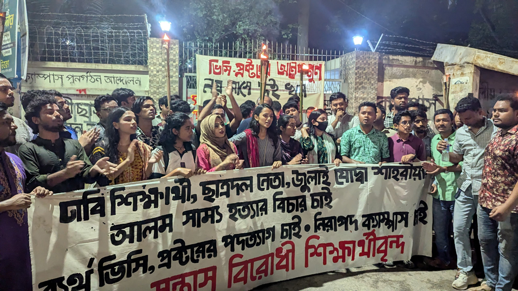 জুলাইযোদ্ধা সাম্য হত্যার প্রতিবাদে ঢাবিতে মশাল মিছিল