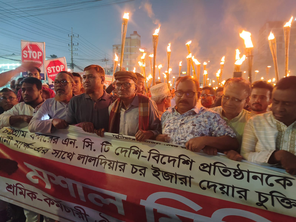 বন্দর ইজারা দেওয়া রুখতে নগরীতে মশাল মিছিল