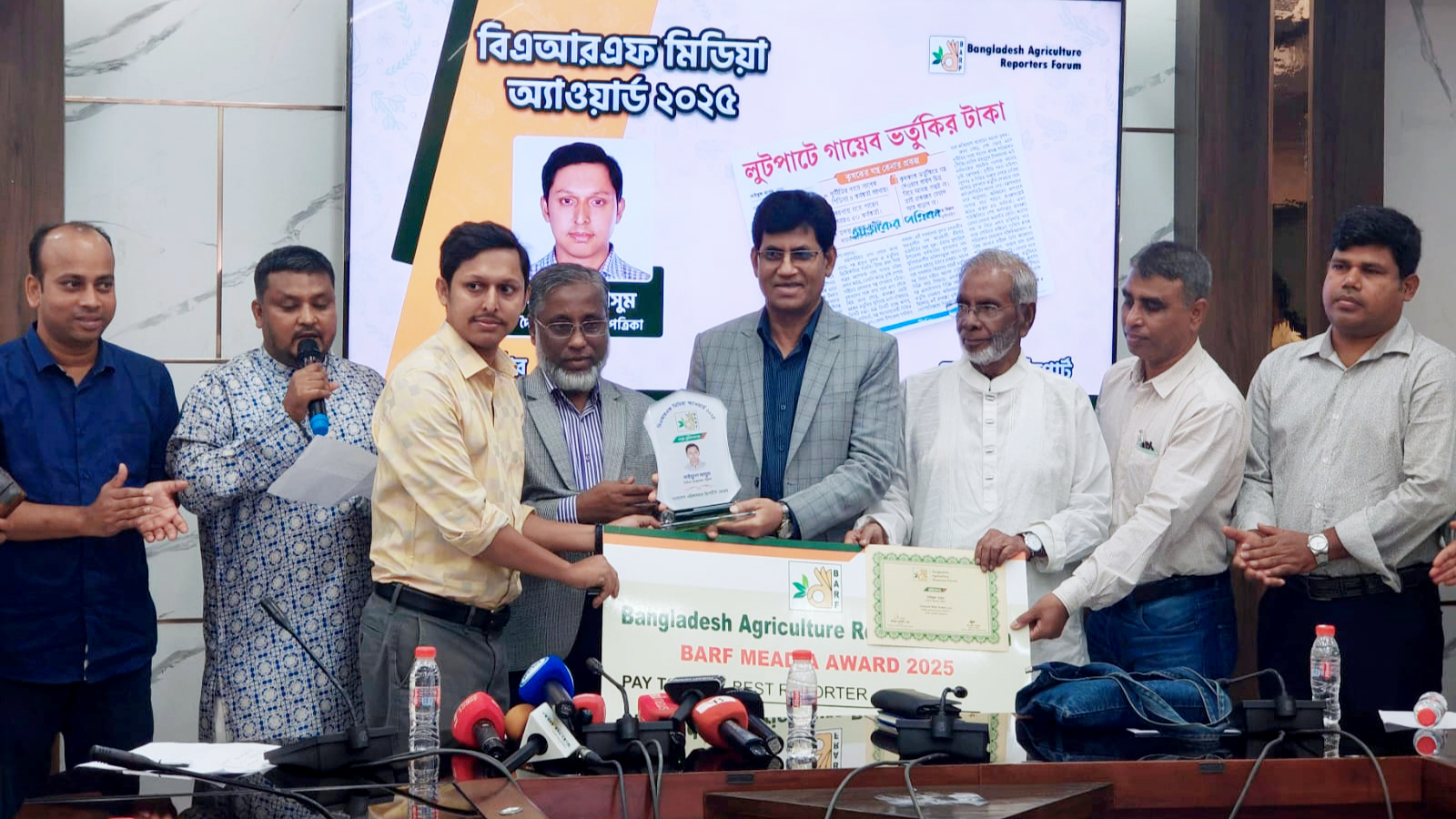 বিএআরএফ মিডিয়া অ্যাওয়ার্ড পেলেন আজকের পত্রিকার মাসুম