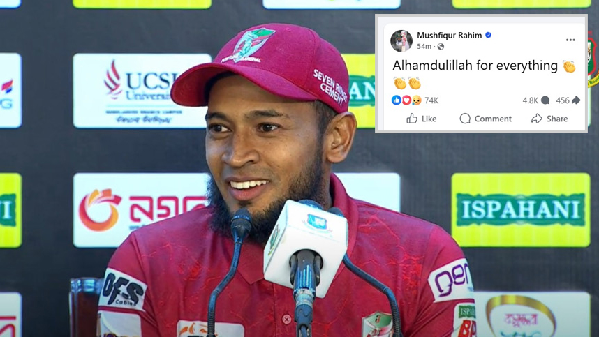 ‘আলহামদুলিল্লাহ’, নিলামে অবিক্রীত মুশফিকের পোস্ট