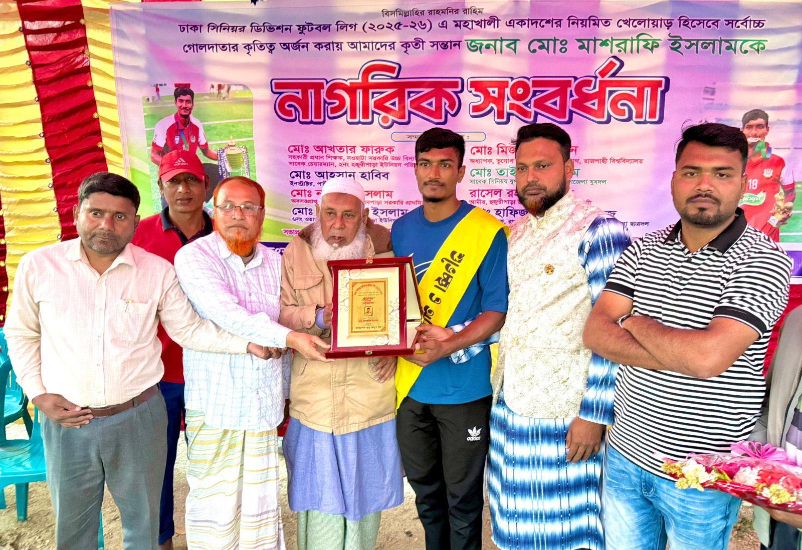 মাশরাফিকে রাজশাহীতে নাগরিক সংবর্ধনা