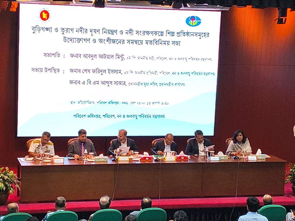 বুড়িগঙ্গা-তুরাগে দূষণের ২২৪ উৎসমুখ শনাক্ত, ৫৫ শতাংশ শিল্পবর্জ্য