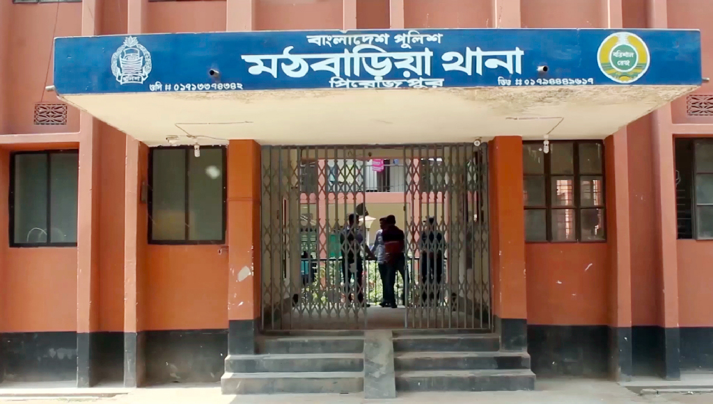 পিরোজপুরে বাবাকে হত্যা, ছেলে দুদিনের রিমান্ডে