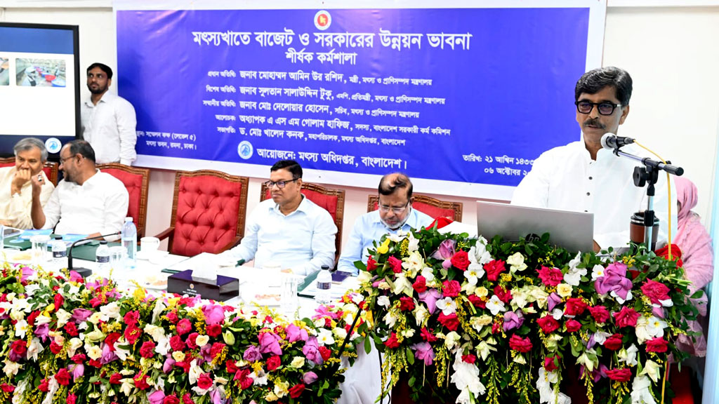 মৎস্যজীবীদের তালিকায় ভুয়া বা অযোগ্য ব্যক্তির নাম যেন না থাকে, সতর্কতা মন্ত্রীর