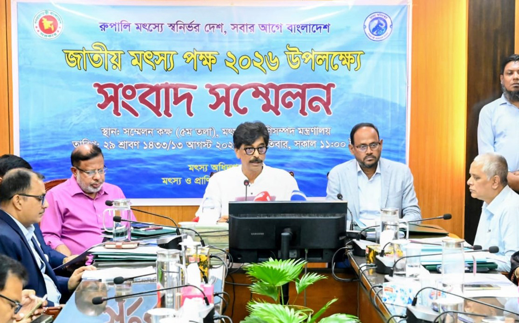 জাতীয় মৎস্য পক্ষে এবার স্বর্ণপদক পাবেন ১৪ ব্যক্তি-প্রতিষ্ঠান, ১৬ আগস্ট শুরু