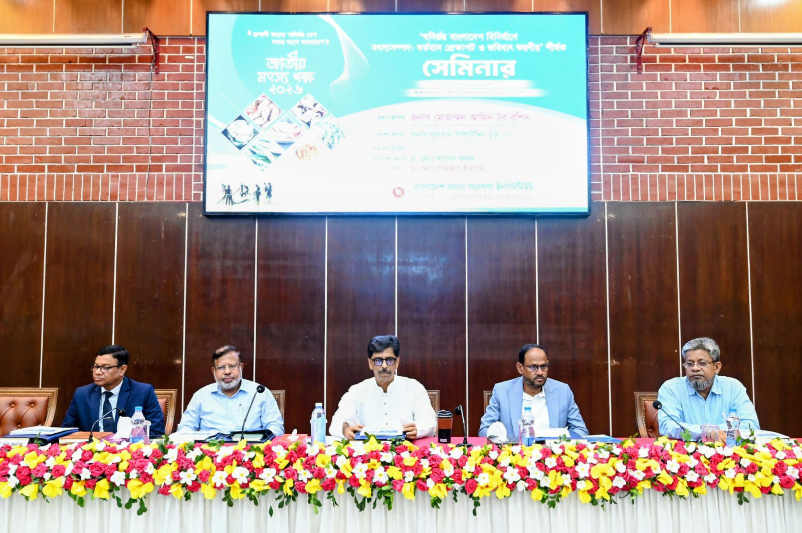মৎস্য উৎপাদনে মান নিশ্চিত করে রপ্তানি বাড়াতে হবে: মৎস্যমন্ত্রী