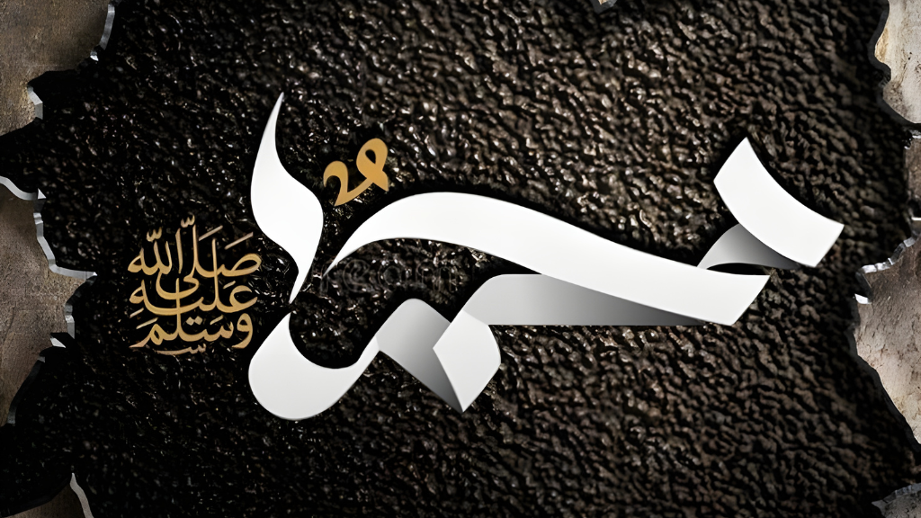 আদরের নাতির সঙ্গে নবীজি (সা.)-এর মায়ামাখা স্মৃতি