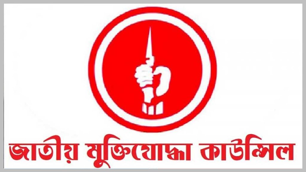 মুক্তিযোদ্ধার সংজ্ঞা বদলে অধ্যাদেশ জারি