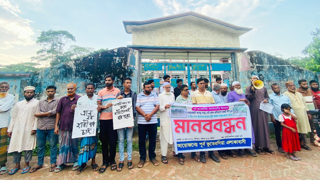 সন্ধ্যা নদীর ভাঙন রোধে স্থায়ী বেড়িবাঁধের দাবিতে বাবুগঞ্জে মানববন্ধন
