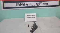 লৌহজংয়ে পরিত্যক্ত অবস্থায় শুটারগান ও কার্তুজ উদ্ধার