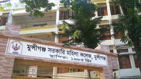 মুন্সিগঞ্জে পাসের হার ৫০.৬২ শতাংশ, তিন শিক্ষাপ্রতিষ্ঠানে পাস করেনি কেউ