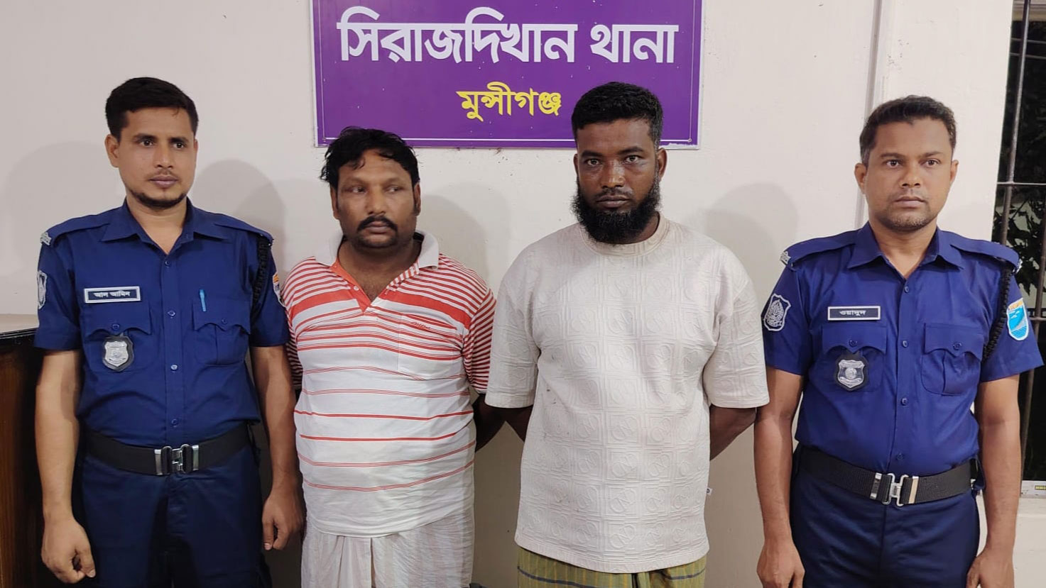 মুন্সিগঞ্জে গরু চুরির অভিযোগে আ.লীগ নেতার ছেলেসহ গ্রেপ্তার ২