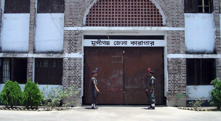 শতভাগ ডিজিটাল হলো মুন্সীগঞ্জ জেলা কারাগার, ক্যাশলেস লেনদেন চালু