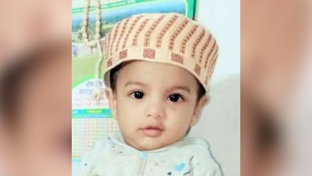 হিজলায় পুকুরে ডুবে দেড় বছরের শিশুর মৃত্যু