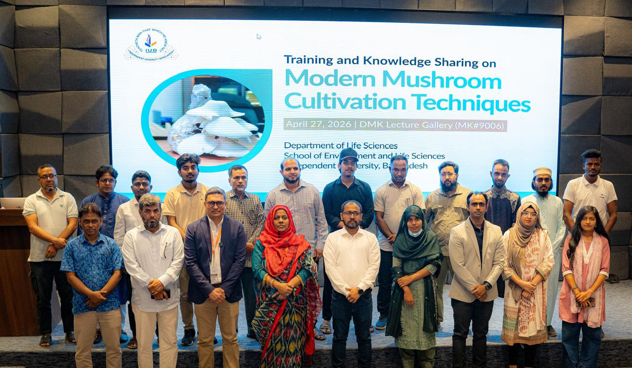 আইইউবিতে আধুনিক মাশরুম চাষবিষয়ক কর্মশালা