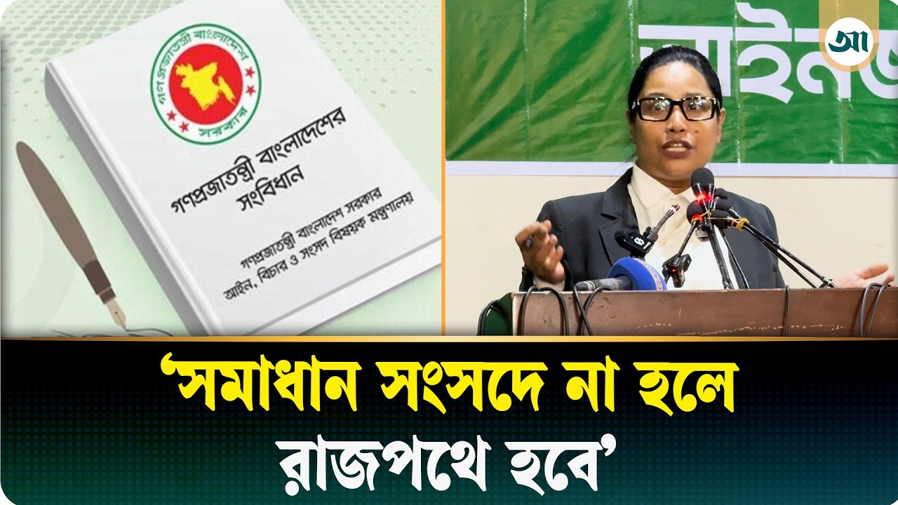 যখন শপথ নিতে গেলেন, জাতির সঙ্গে প্রথম বেইমানি করলেন তাঁরা