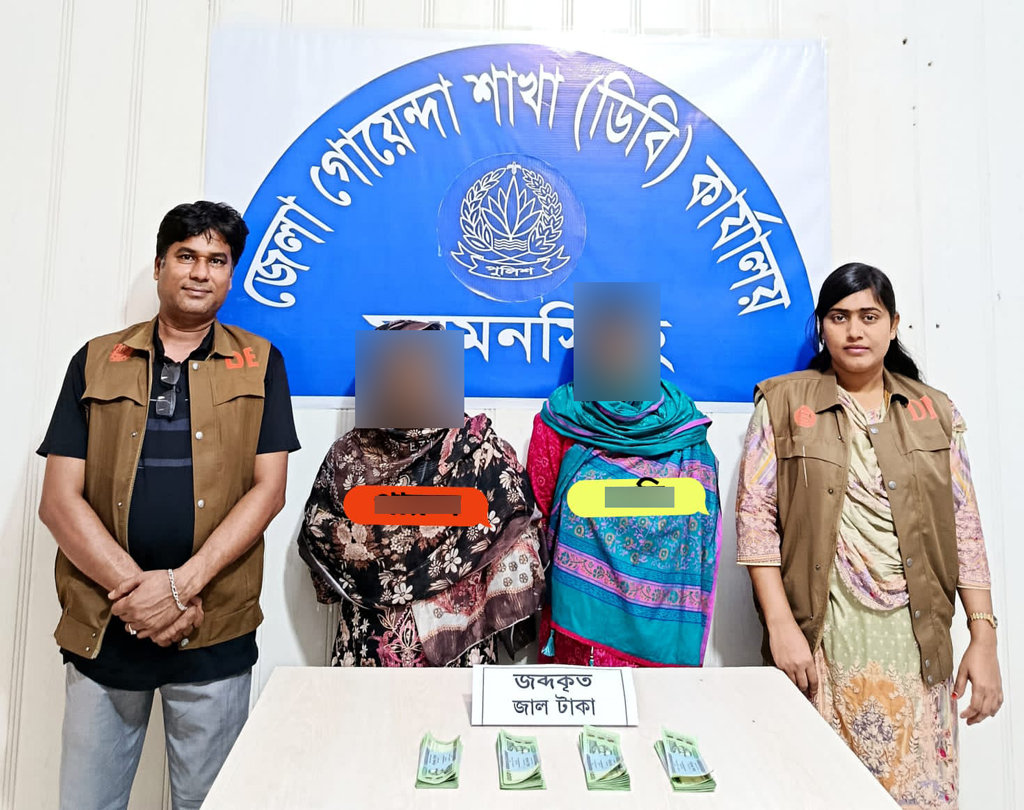 ঈদ বাজারে ছড়াতে কারবারিদের থেকে জাল নোট সংগ্রহ করছিলেন দুই তরুণী
