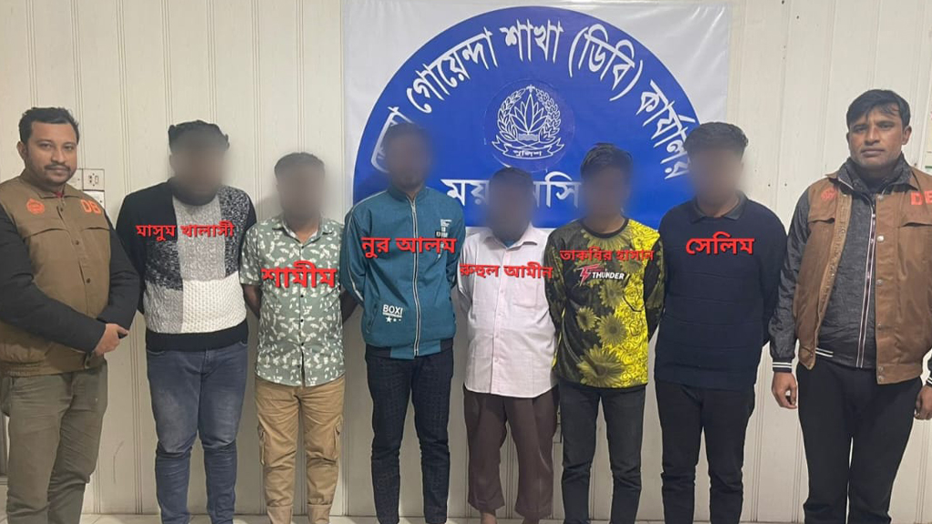 ময়মনসিংহে যুবককে পিটিয়ে হত্যার পর মরদেহে আগুন: আরও ৬ আসামি গ্রেপ্তার