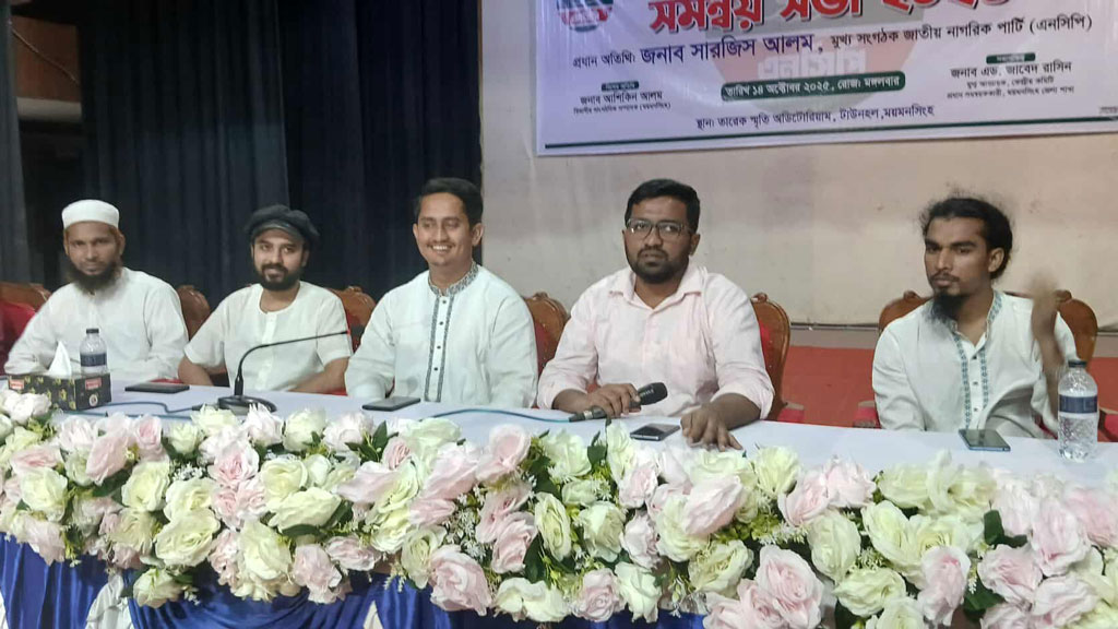 আইনগত বাধা যেহেতু নেই, তাই এনসিপিকে শাপলা দিতে হবে: সারজিস