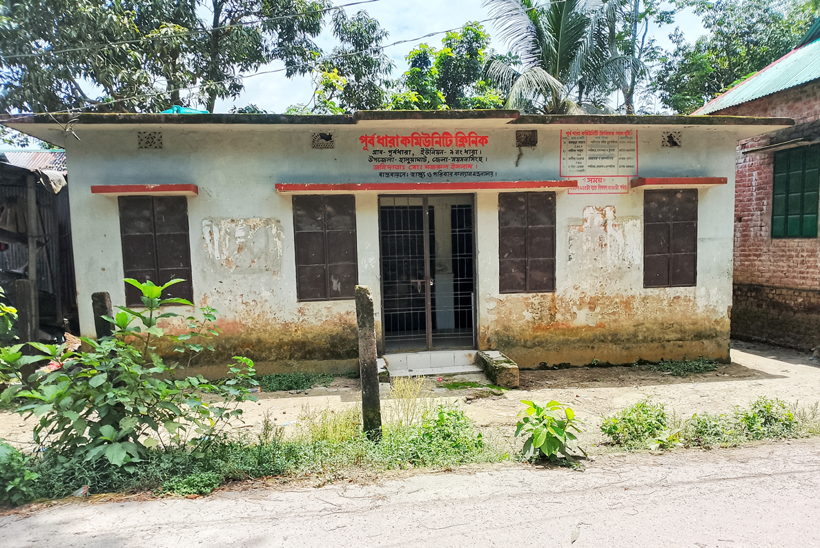 হালুয়াঘাটে ৩ মাস ধরে বন্ধ কমিউনিটি ক্লিনিক, সেবাবঞ্চিত সাধারণ মানুষ