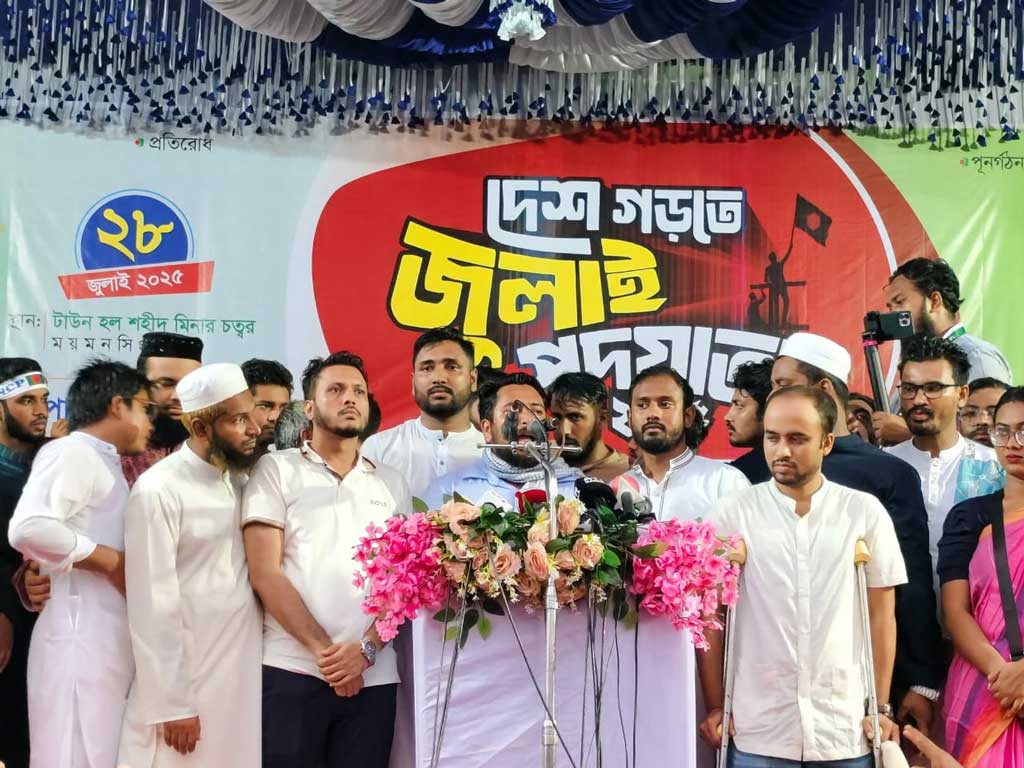 জুলাই সনদ ও ঘোষণাপত্র নিয়ে টালবাহানা চলবে না: নাহিদ ইসলাম