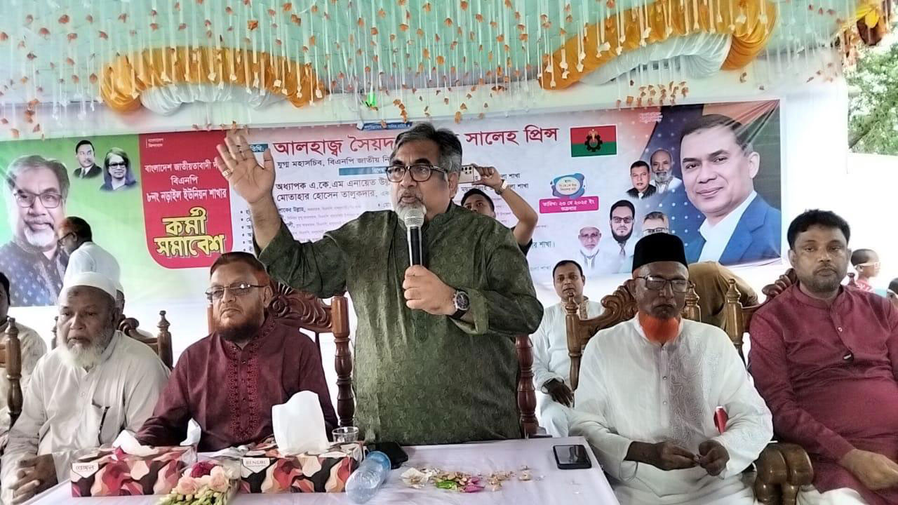 ভোটাধিকার আটকে রাখাও কর্তৃত্ববাদ: প্রিন্স