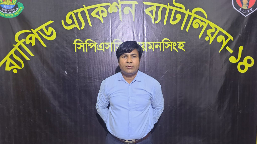 ঋণ দেওয়ার নামে ৮২ লাখ টাকা নিয়ে উধাও, দুই প্রতারক গ্রেপ্তার