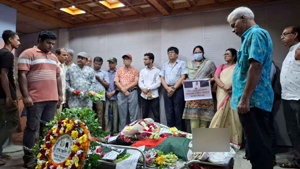 শোকসংগীত–স্মৃতিচারণে যতীন সরকারকে বিদায় দিল উদীচী