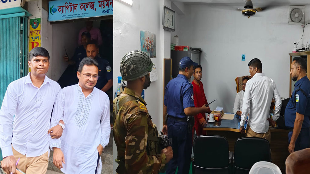 অনলাইনে আ.লীগকে সংগঠিত করার চেষ্টা, অধ্যক্ষ আটক