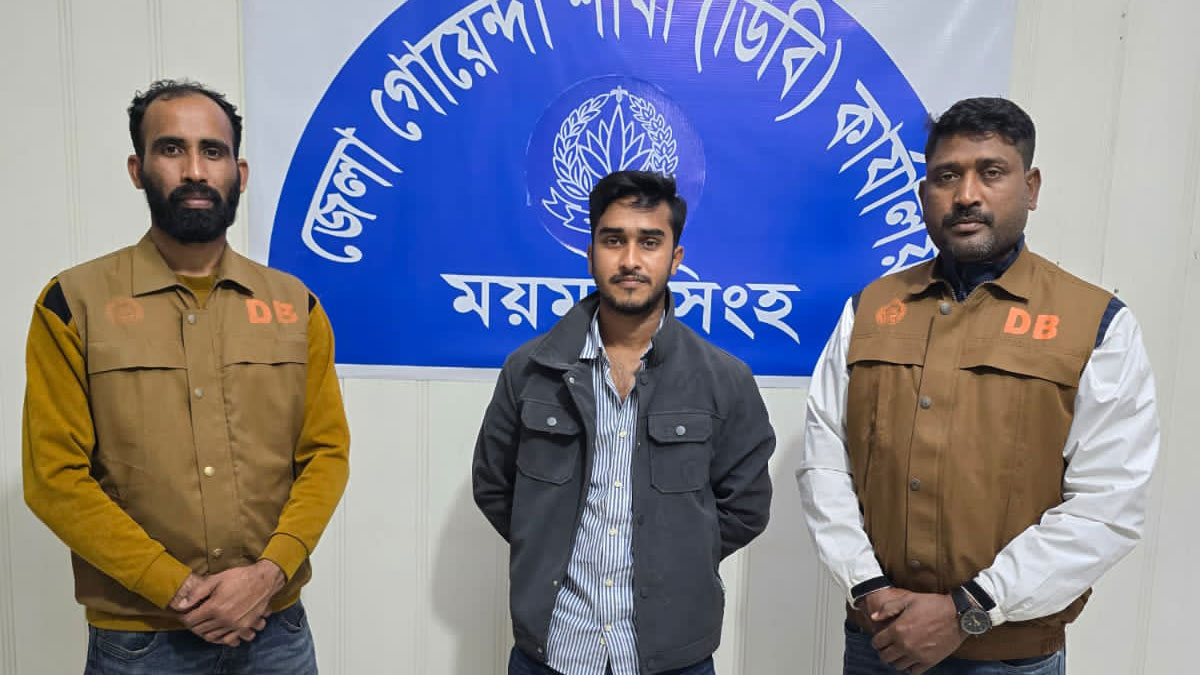 ভালুকায় দিপু হত্যা: স্লোগান দিয়ে উসকানির অভিযোগে আরও একজন গ্রেপ্তার