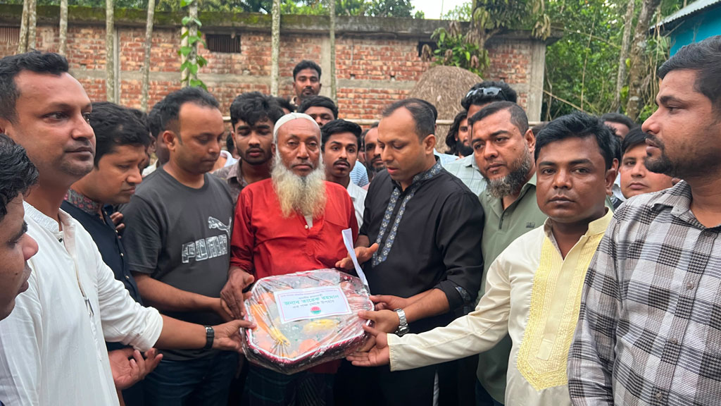 শহীদ জুবাইদ ইসলামের পরিবারে প্রধানমন্ত্রীর উপহার পৌঁছে দিল ছাত্রদল
