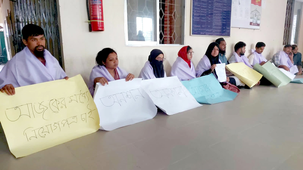 ‘কাফনের কাপড় নিয়ে এসেছি, না খেয়ে মরব, তবু নিয়োগপত্র ছাড়া ফিরব না’