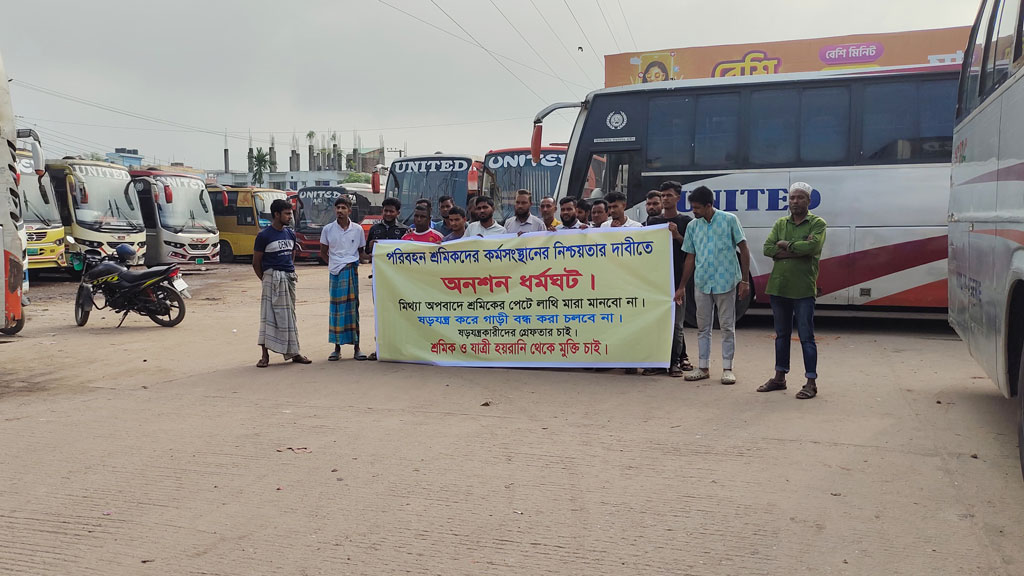 ঢাকা-ময়মনসিংহ রুটে অচলাবস্থা: দ্বিতীয় দিনেও বাস চলাচল বন্ধ, চরম ভোগান্তি