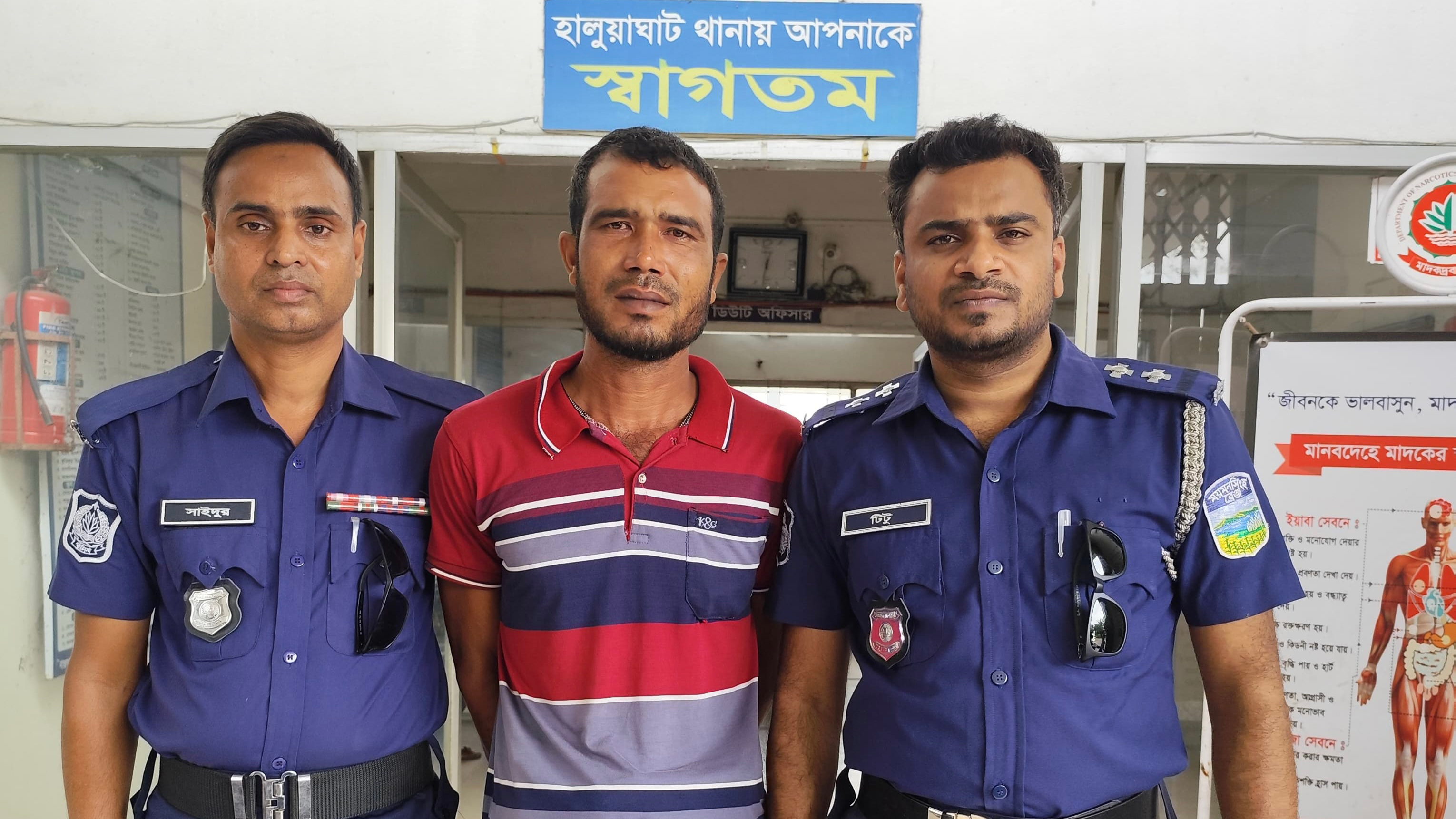 হালুয়াঘাটে স্ত্রী হত্যার ঘটনায় তিন দিন পর স্বামী গ্রেপ্তার