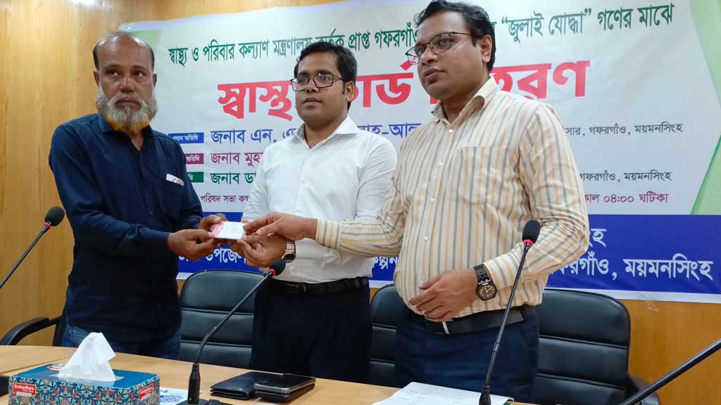 জালিয়াতির মাধ্যমে একই পরিবারের তিনজন জুলাই যোদ্ধা হওয়ার অভিযোগ
