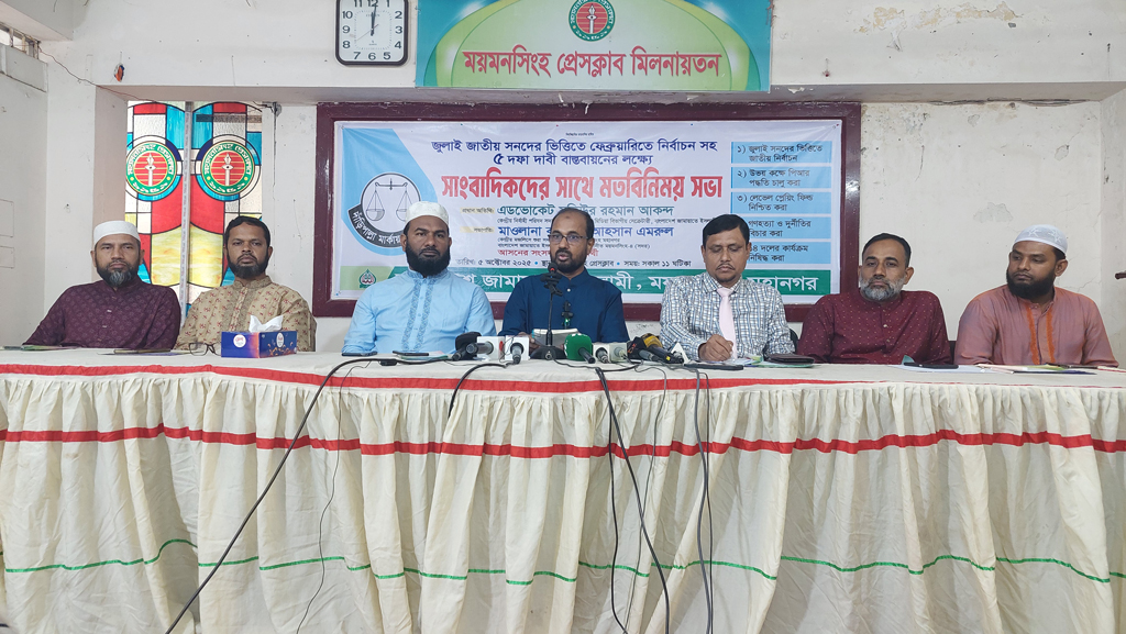 বাংলাদেশের মানুষ শতভাগ জামায়াতের দিকে ঝুঁকে গেছে: মতিউর রহমান আকন্দ