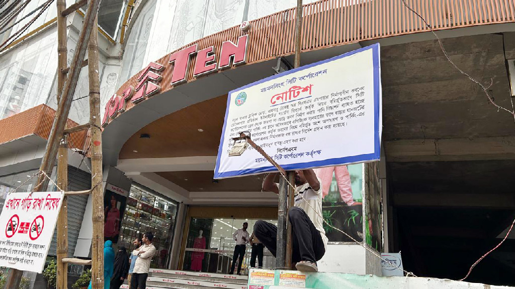 নকশাবহির্ভূত ভবনে টানানো হলো অপসারণের নোটিশ, সময় ৭ দিন