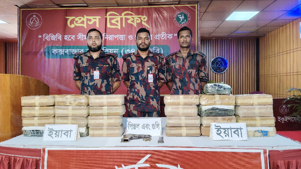 মিয়ানমার সীমান্তে বিজিবির পৃথক অভিযানে ৬ লাখ ইয়াবা উদ্ধার, আটক ২