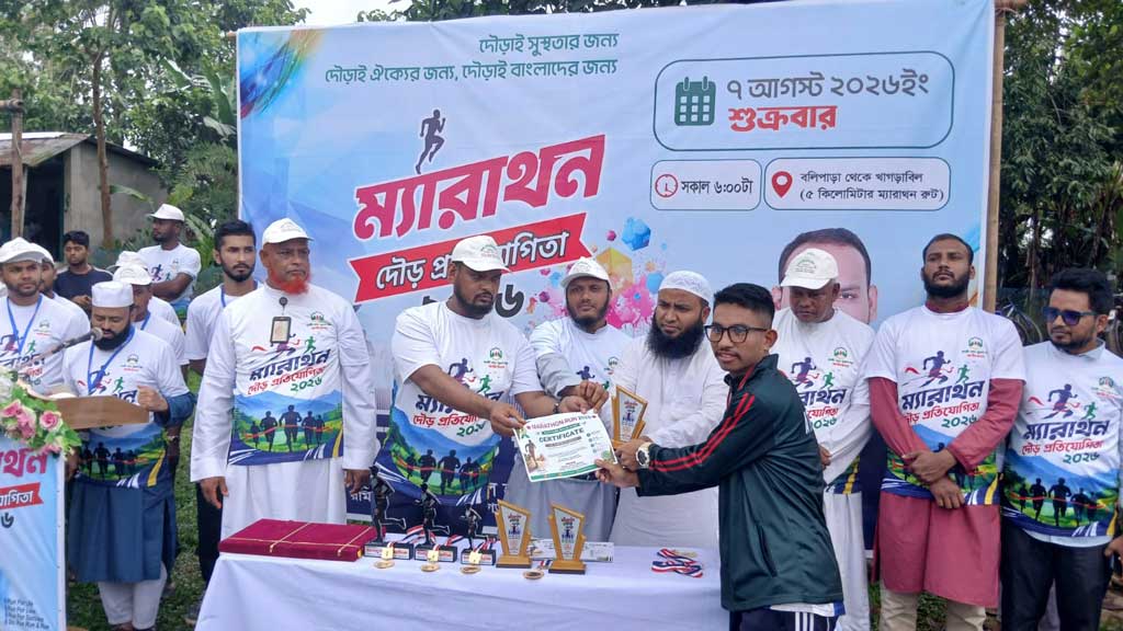 মাদকবিরোধী বার্তা নিয়ে রামগড়ে ম্যারাথন, অংশ নিলেন ৩০০ জনের বেশি